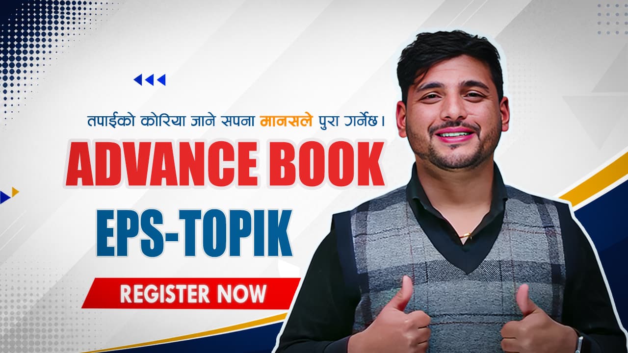 EPS TOPIK- ADVANCE BOOK