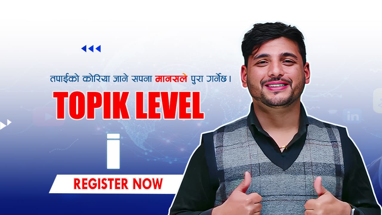 TOPIK LEVEL-I